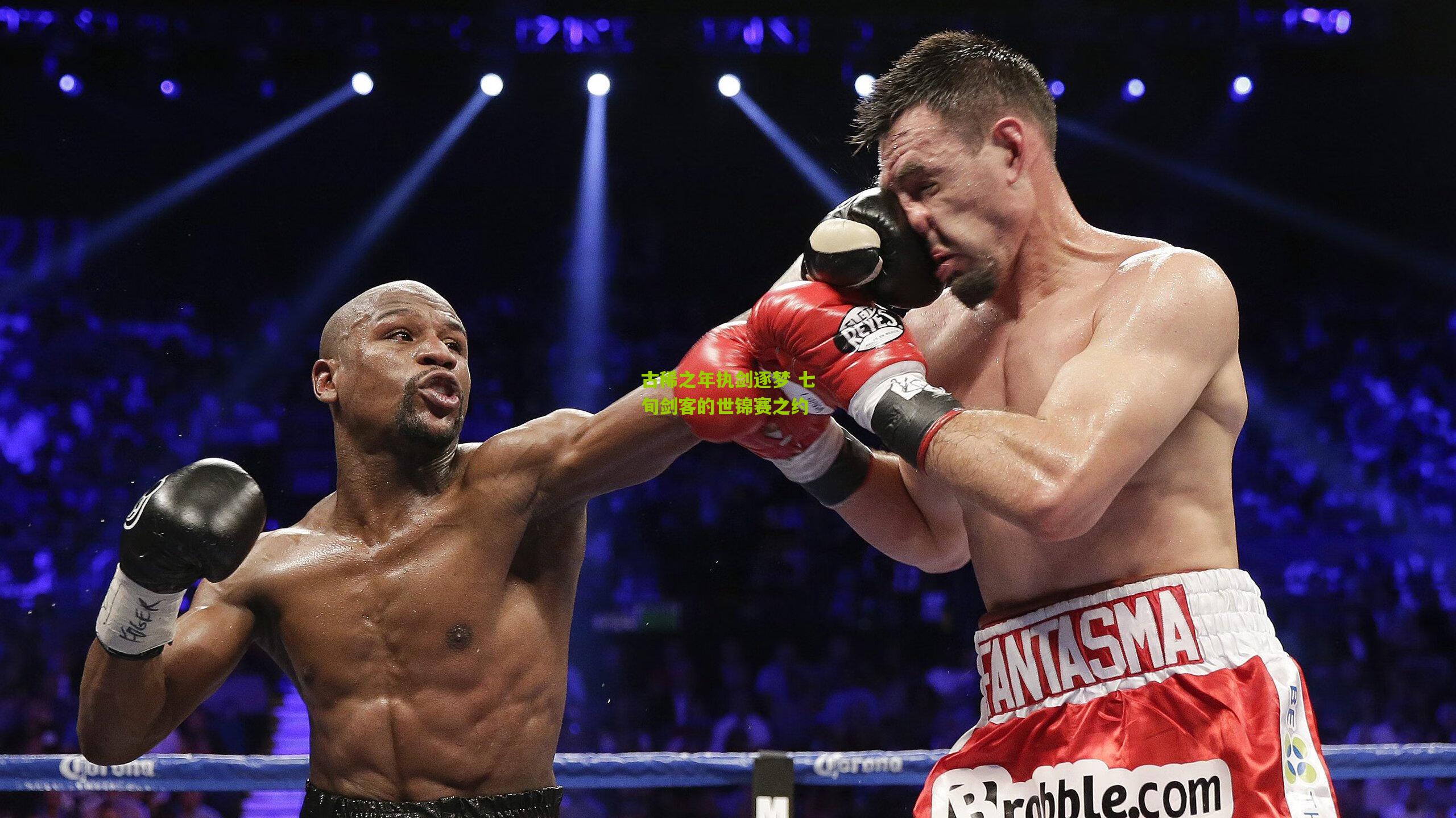 古稀之年执剑逐梦 七旬剑客的世锦赛之约